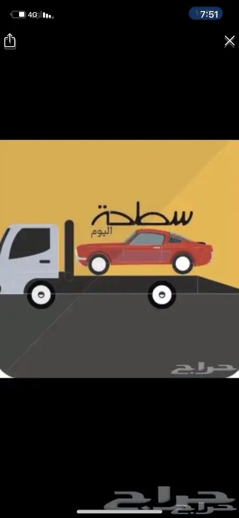 سطحه المهدية و لبن و عرقه و الاحمديه الدائري الغربي والشمال64249939397505111