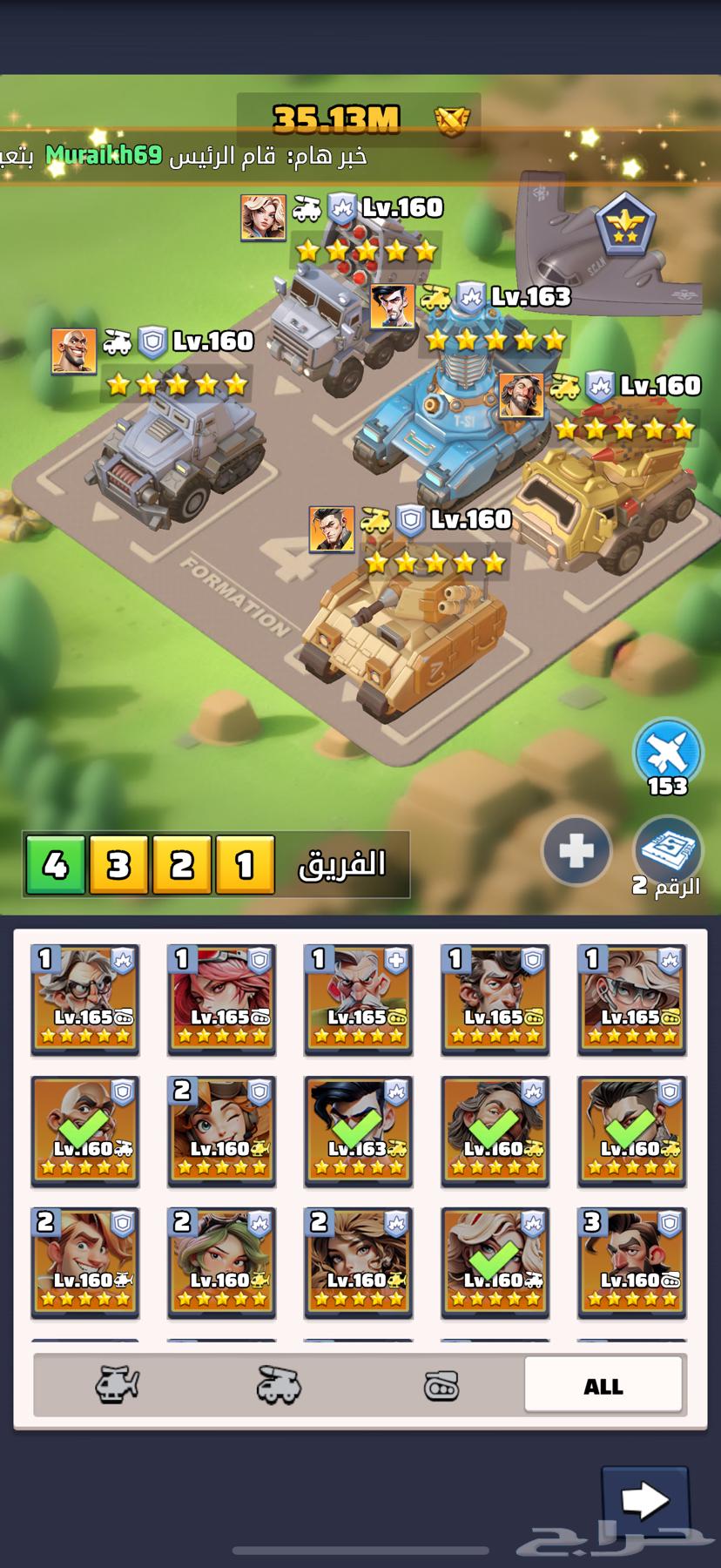 حساب لاست ور للبيع64254155028353110