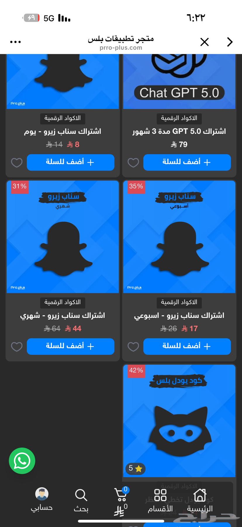 قص ليزر جلسات وسواتر وبرجولات تضيف لمسه مميزه للبيت64249722250755114