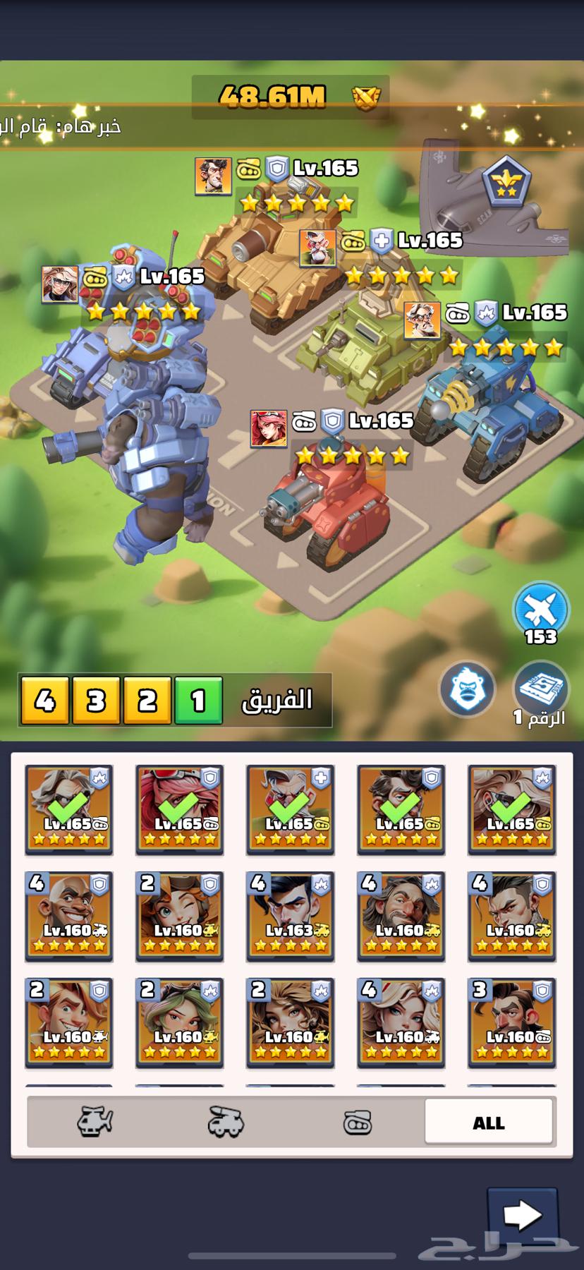 حساب لاست ور للبيع64254155028353111