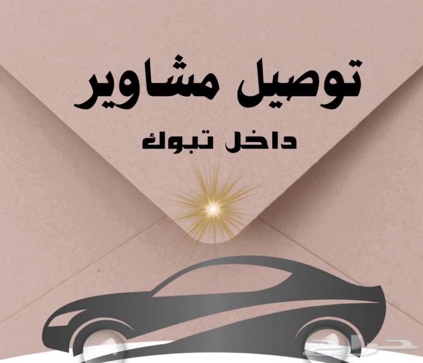 Camry64249505810051110