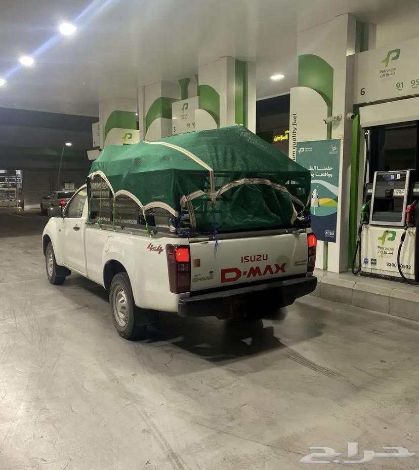 Delivery of trips to all areas of the Kingdom64260123599362110