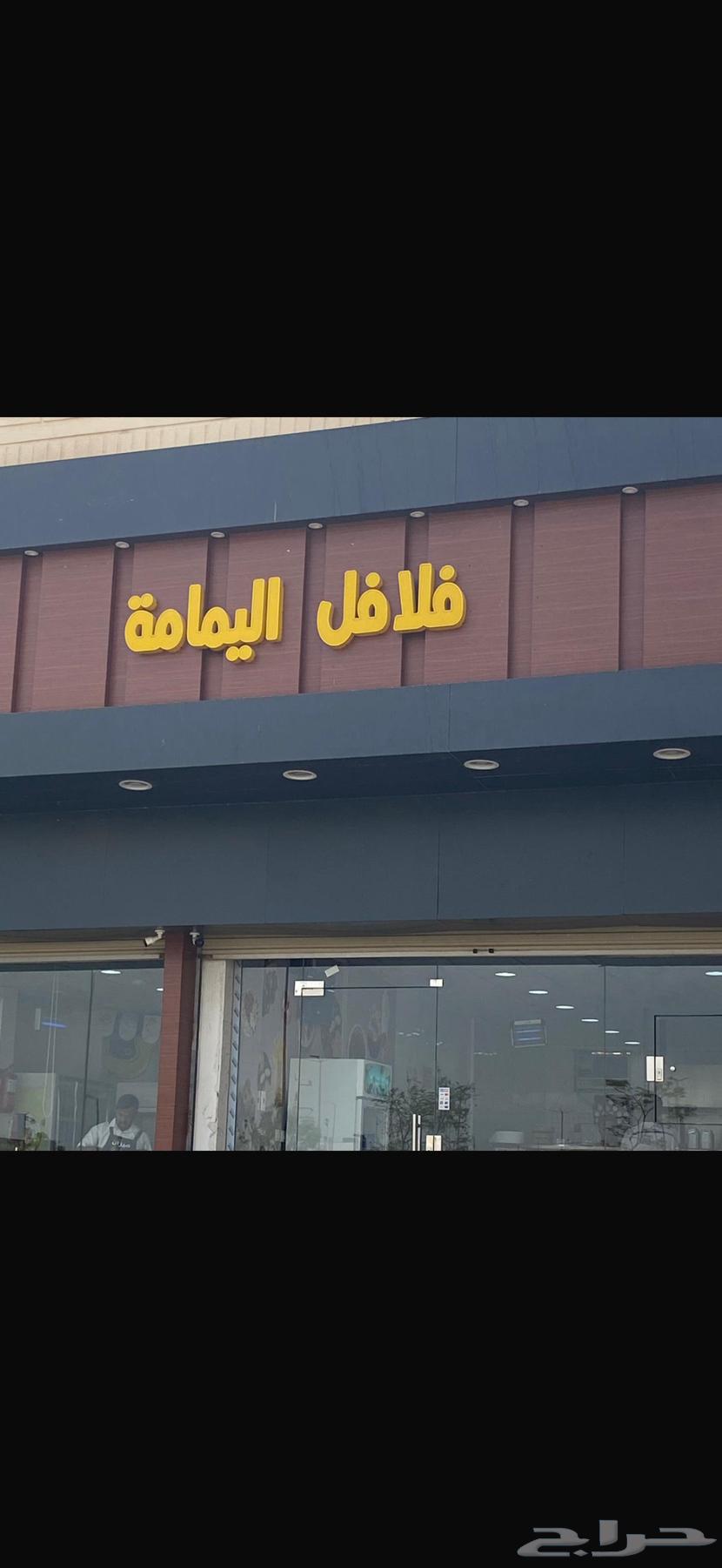 بوفيه لا التقبيل المجارده64249713958658110