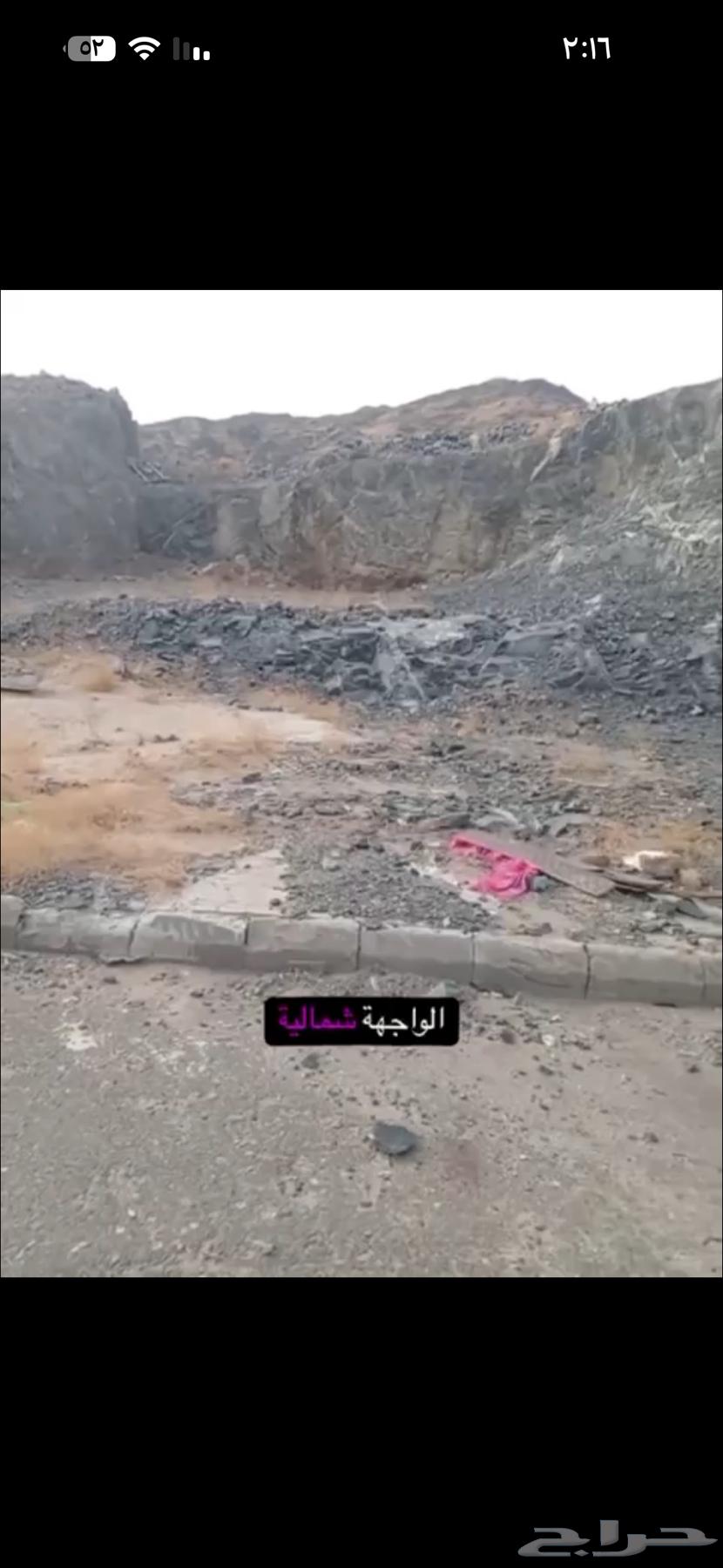 أرض سكنية للبيع مكه ولي العهد مخطط 764249714592899111