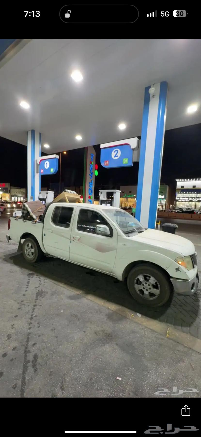 ونيت نقل عفش في الرياض64254508895875112