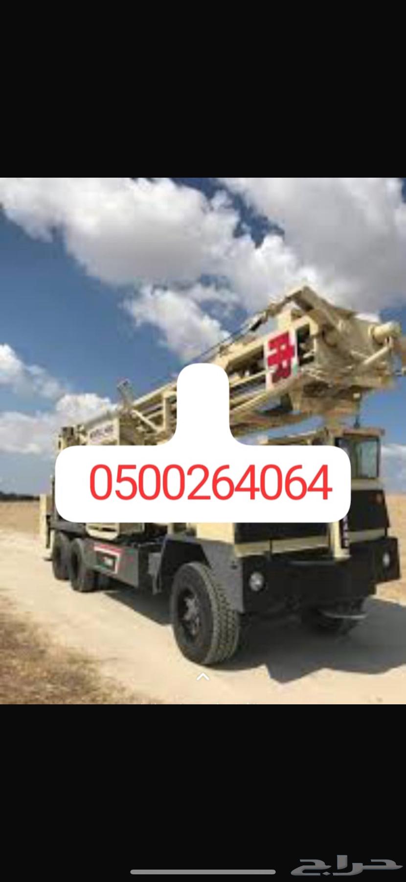 Drilling parallel wells64254509541123112