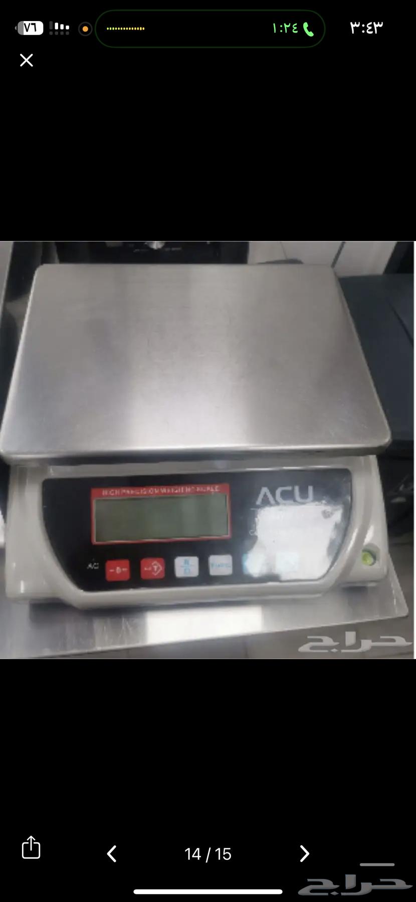 نشتري أدوات كوفي شوب64254506557314110