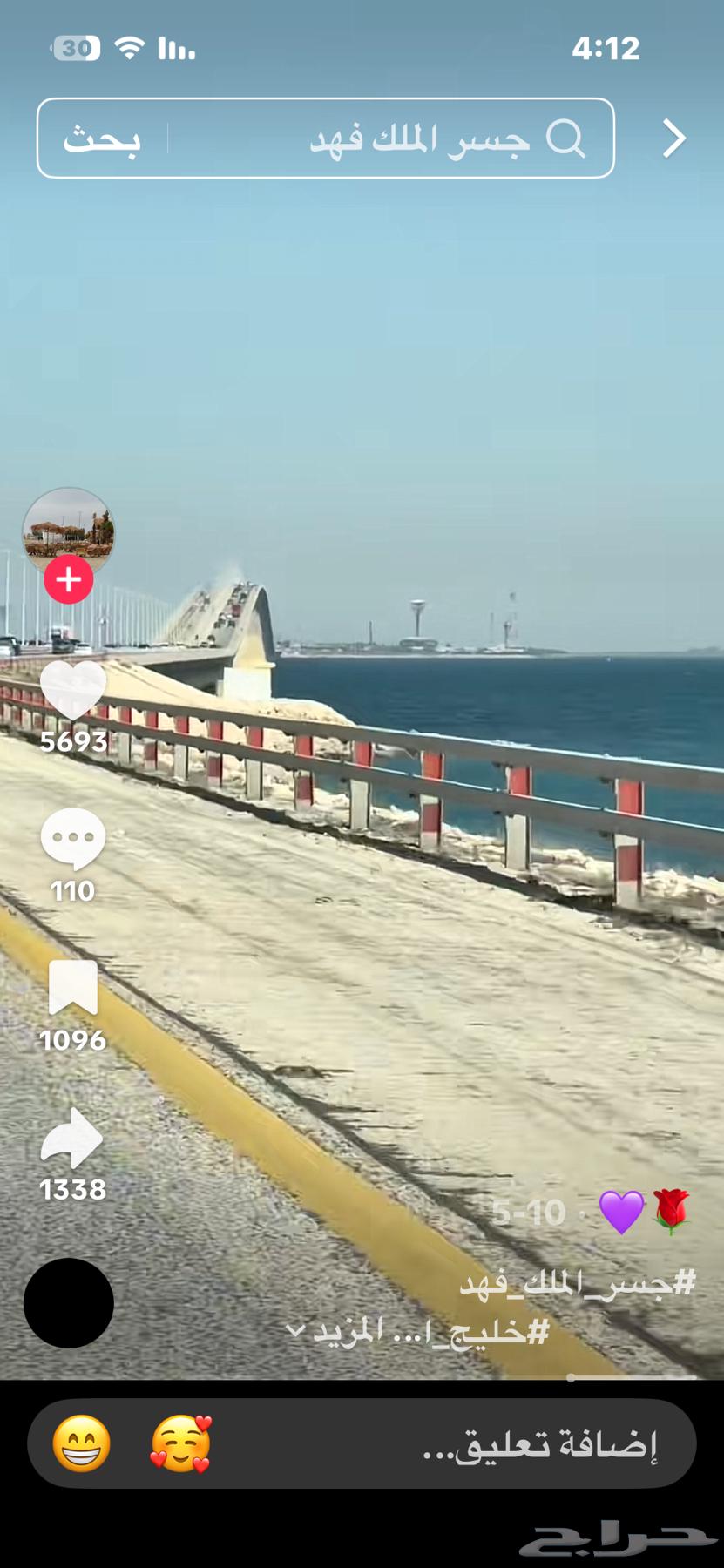 توصيل للبحرين من الخبر ومطار الدمام والعكس التواصل وتساب64249505277827110