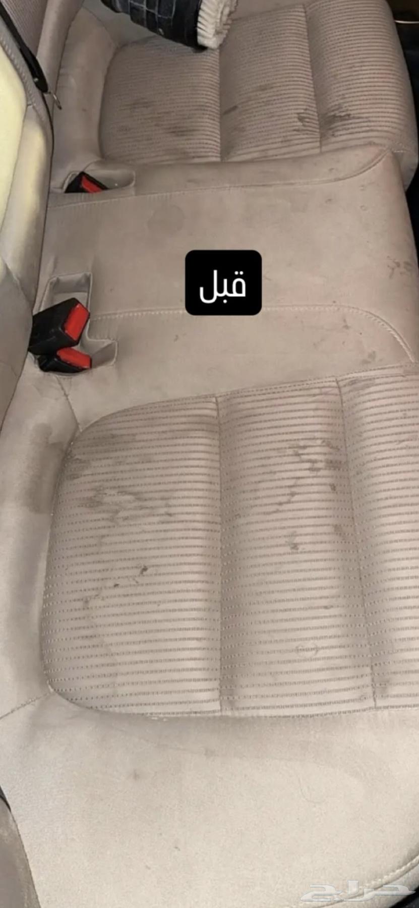 غسيل بخار وتلميع متنقل وازالة بقع64254666408579112