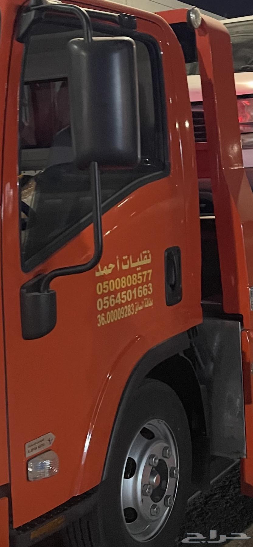 سطحة هدروليك من الاحساء الى جميع مناطق المملكة ودول الخليج64249723340418110