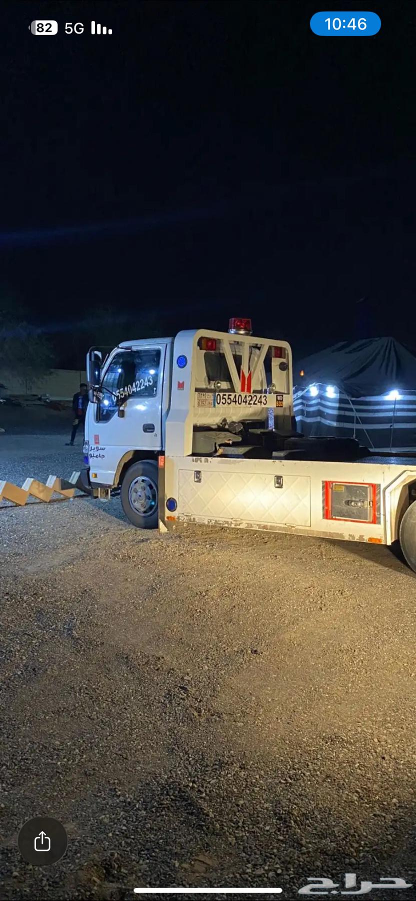 سطحه داخل وخارج الرياض64249505746306111