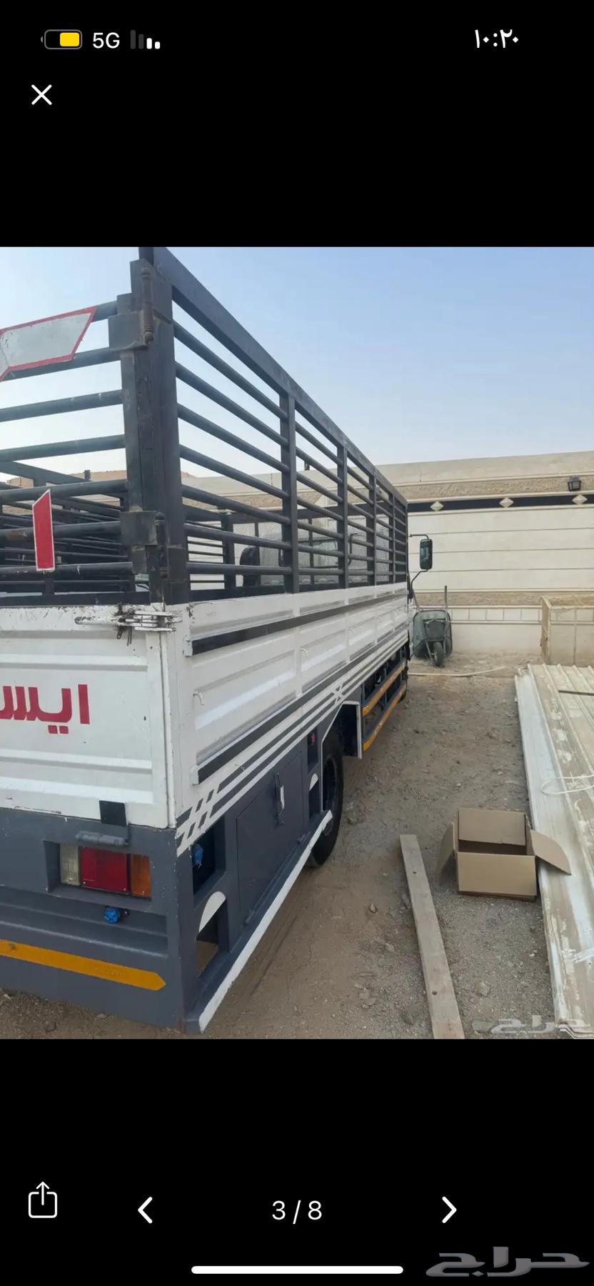 طالع من الرياض إلى المدينه المنوره64249724357507110