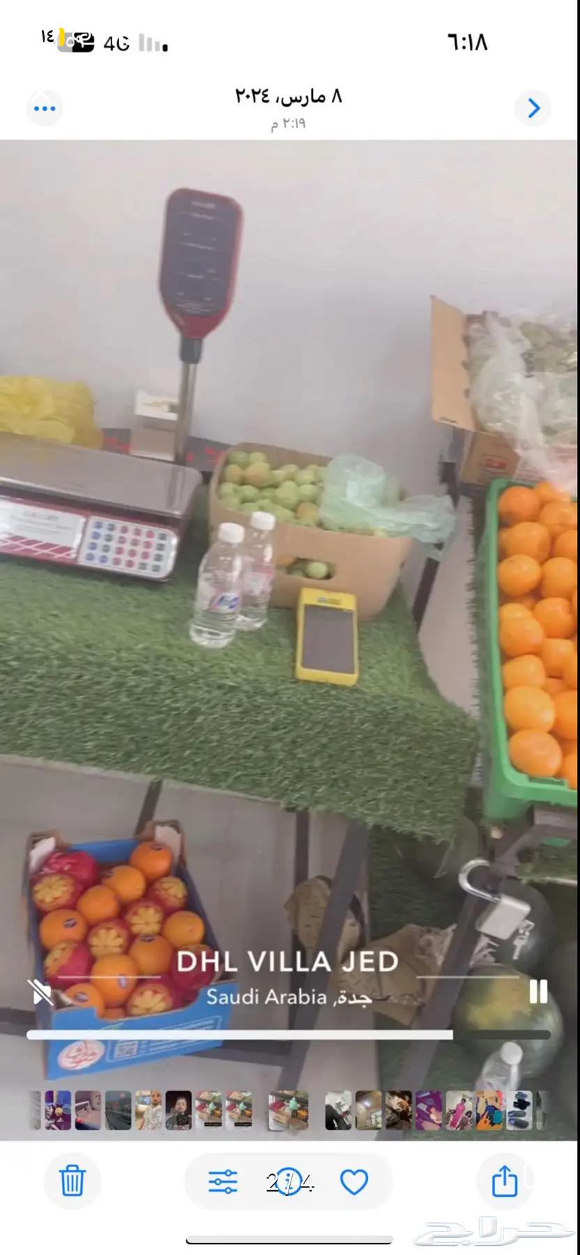 محل خضار للتقبيل بجدة حي الاجواد64253979567363111