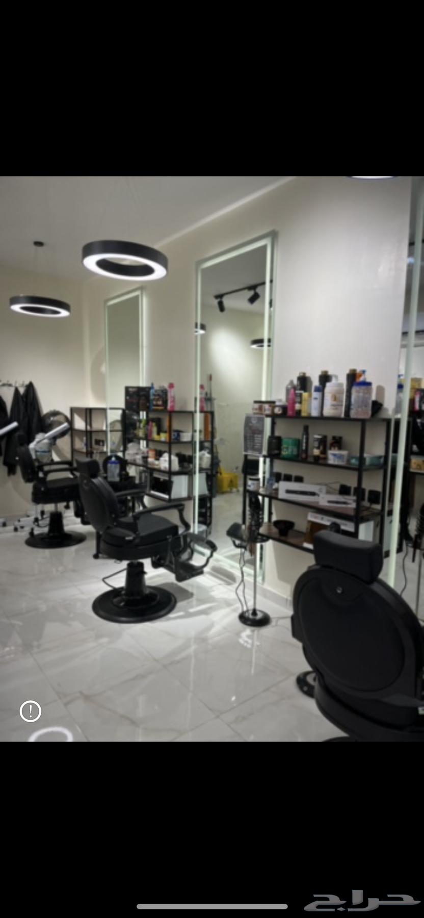 صالون حلاقه64249714456449110