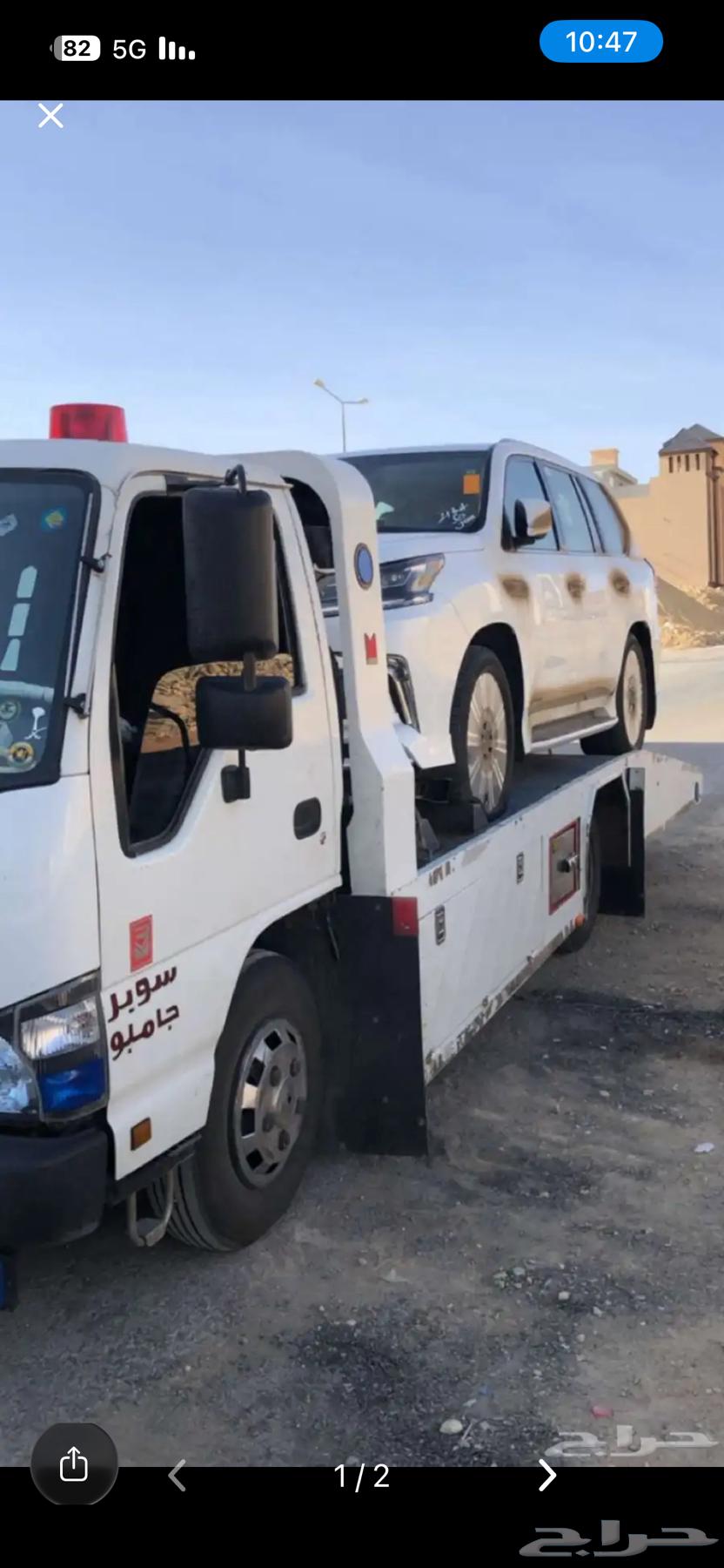 سطحه داخل وخارج الرياض64249505746306112