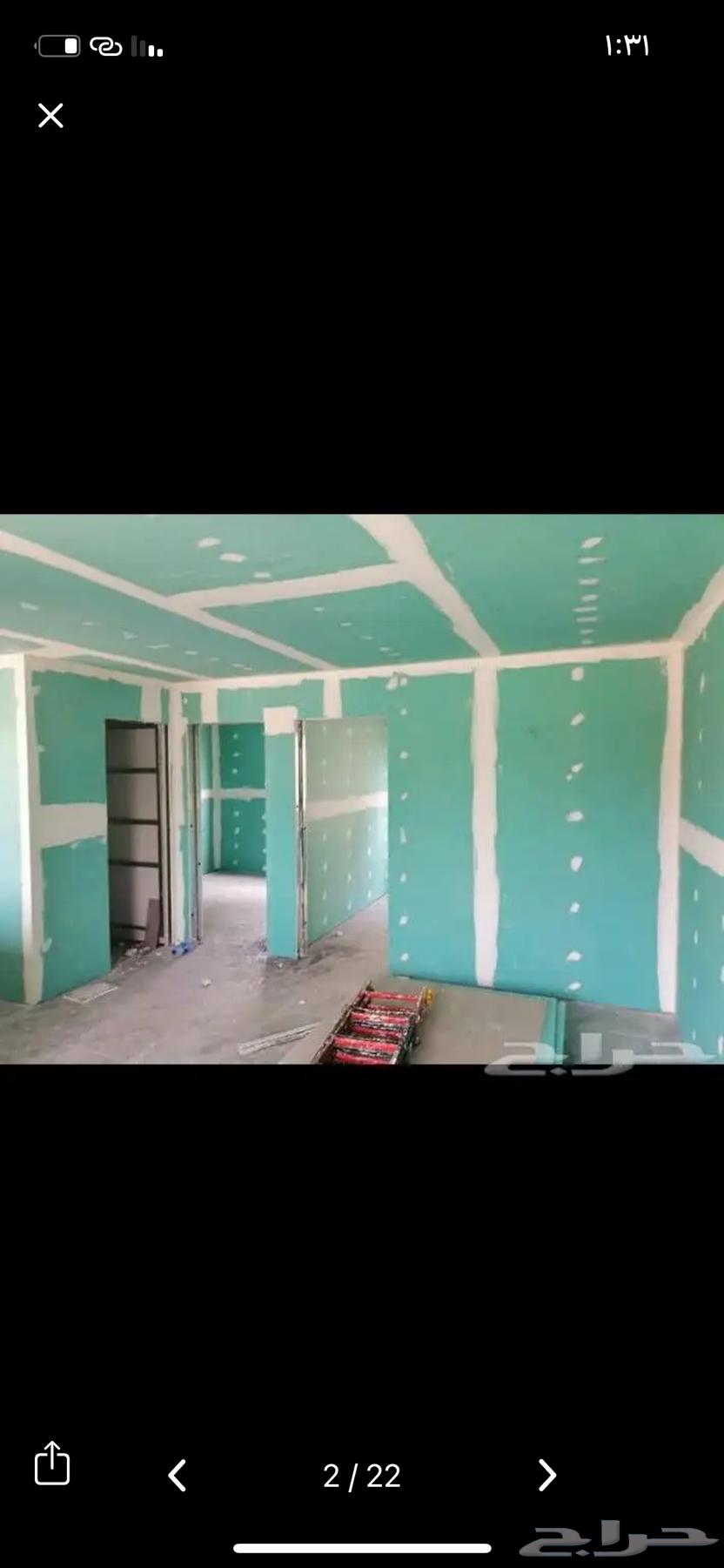 معلم جبس بورد ودهانات64249505846401111