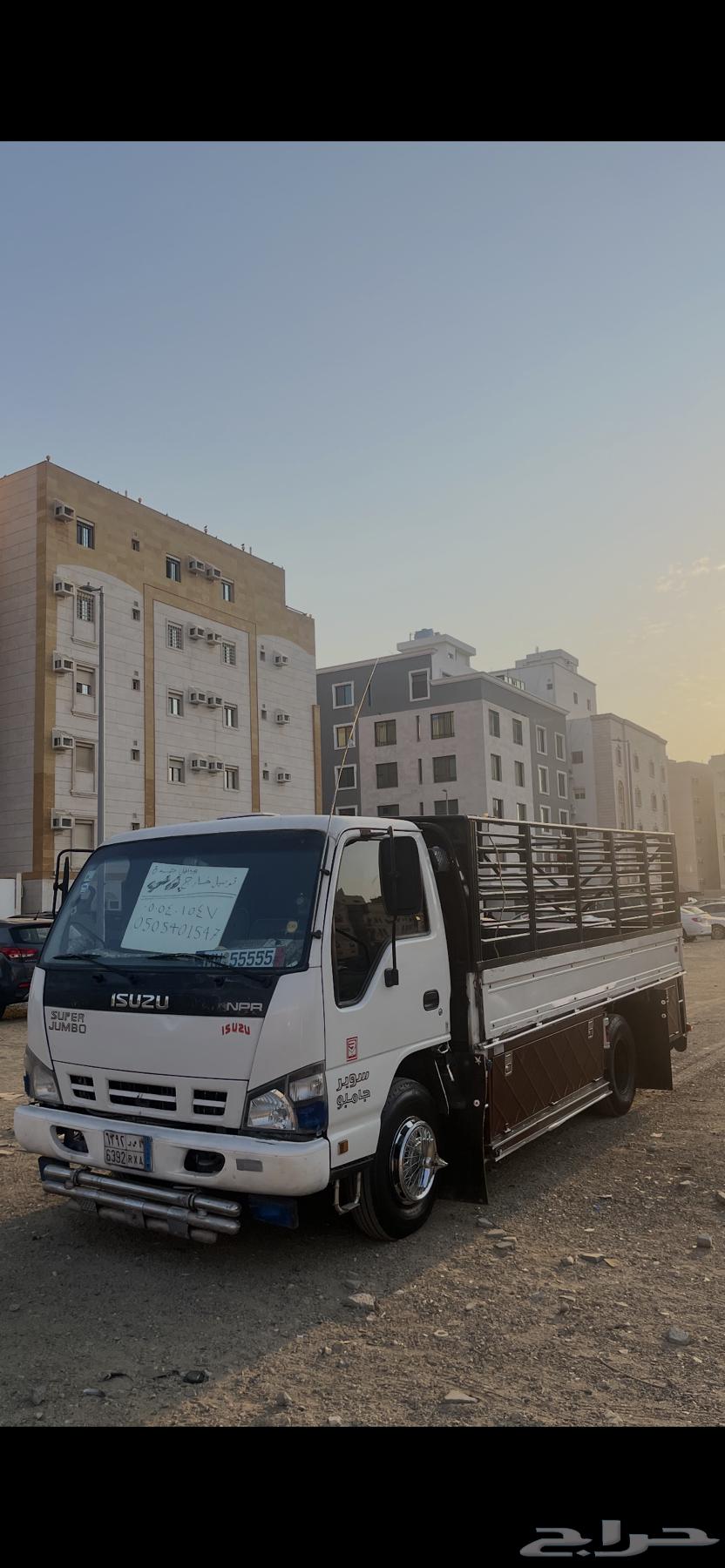 Dina Dina Dana Delivery of trips within and outside Taif64249938280450110