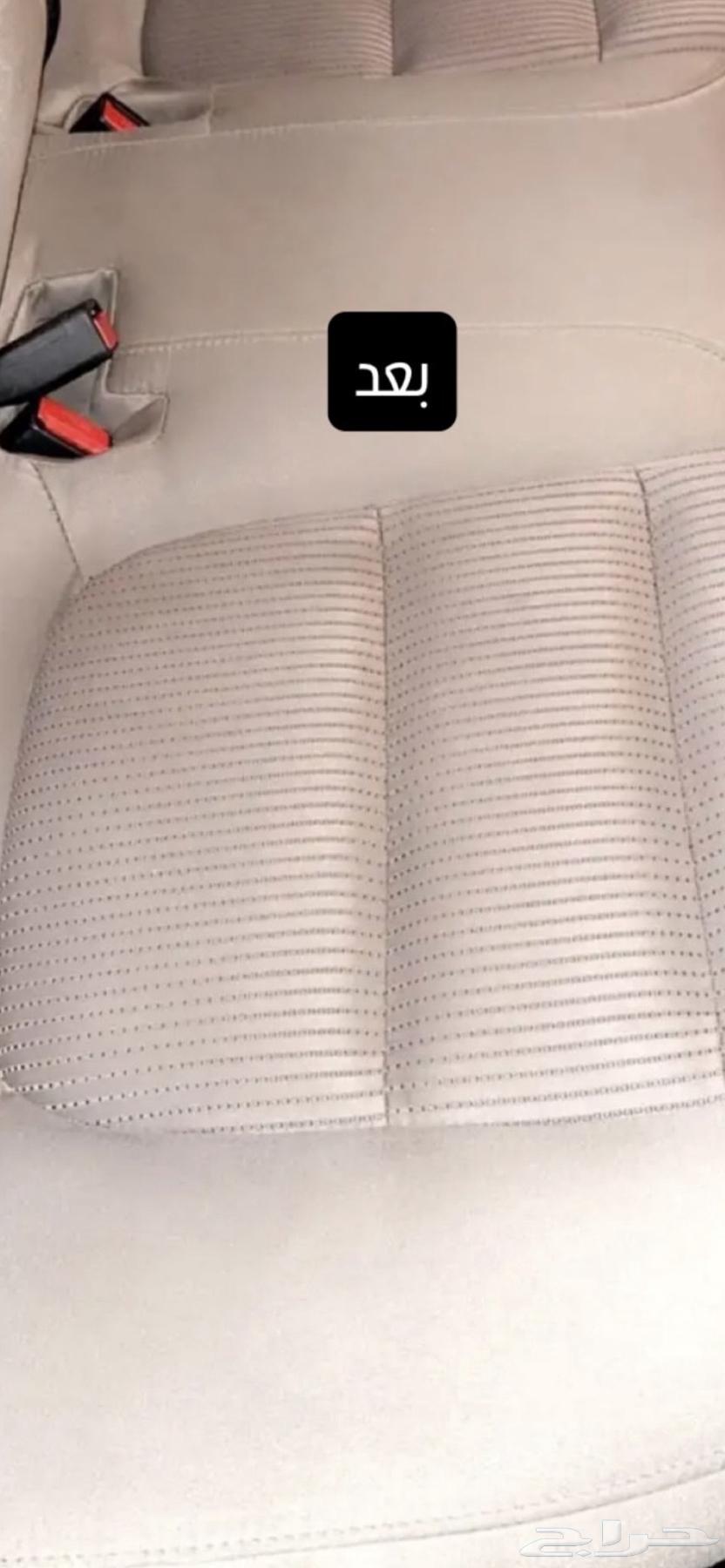 غسيل بخار وتلميع متنقل وازالة بقع64254666408579113