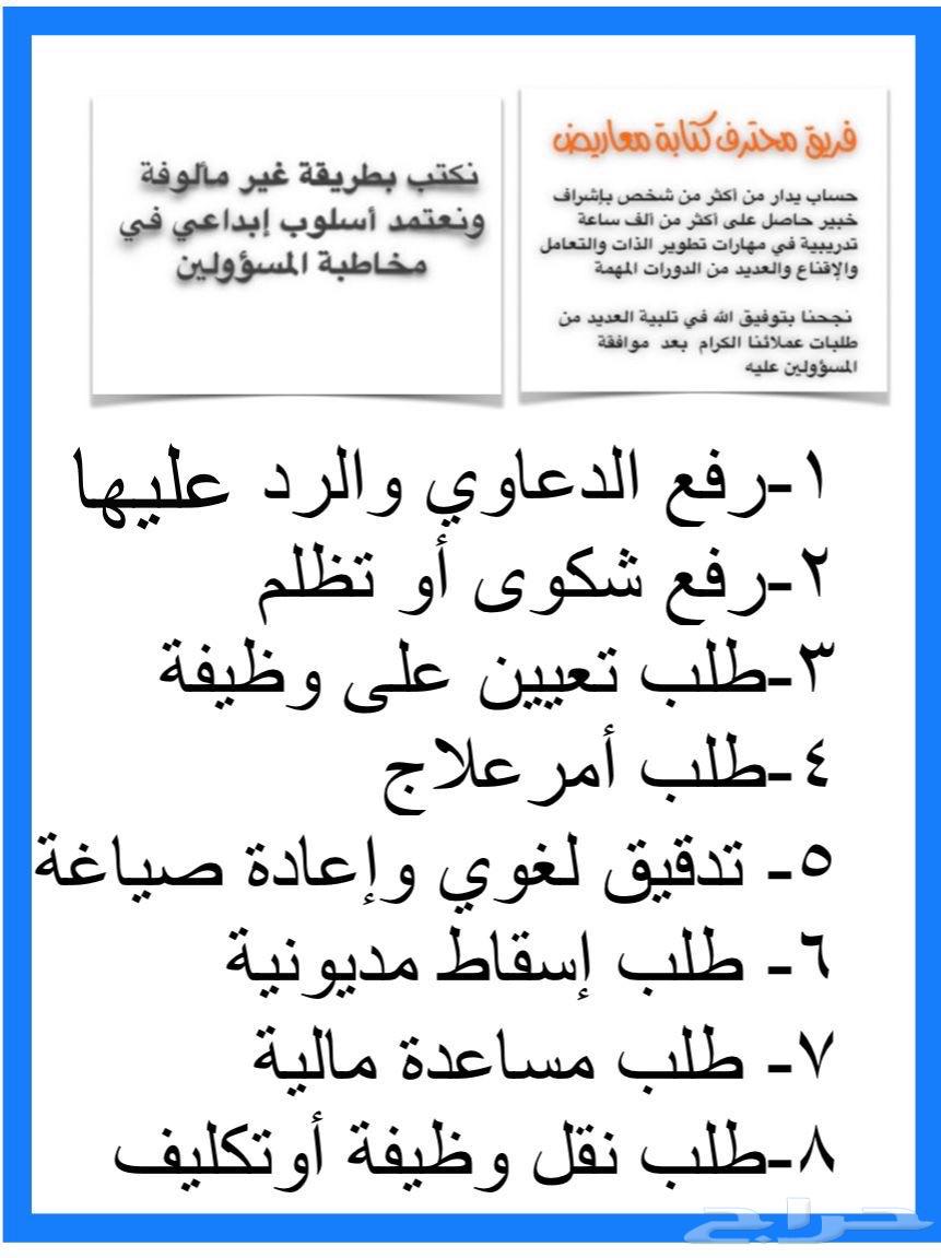 Writing impactful petitions64249505992450112