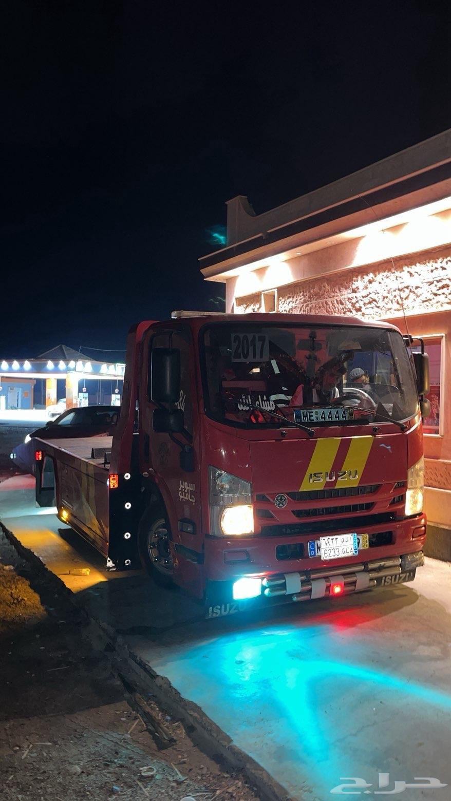 السطحه تبوك الوجه صبا شواق شرما64254318715779112