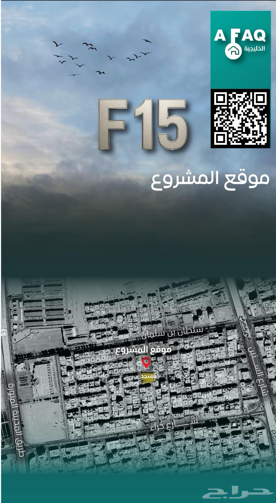 شقق النزهه استثمار غرفتين اماميه و3و4ركنيه كاش طريق المدينه64253979117059111