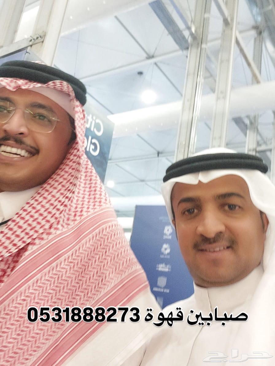 قهوجي وصبابين حطين64249940752259112