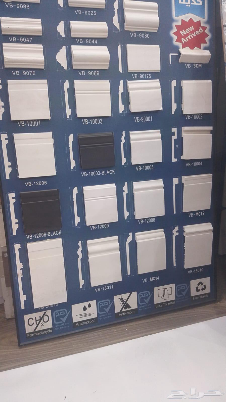 عرض خاص للحمدانية وضواحيها64254508581123111