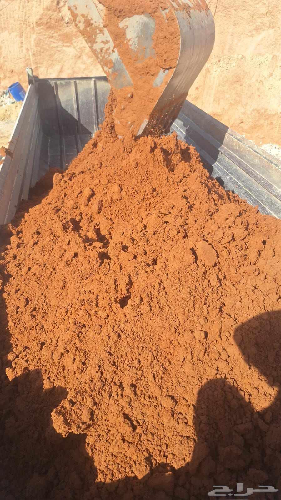 تو ريد دفان صبيز كساره غربال رمل لياسه رمل احمر64245000523649111