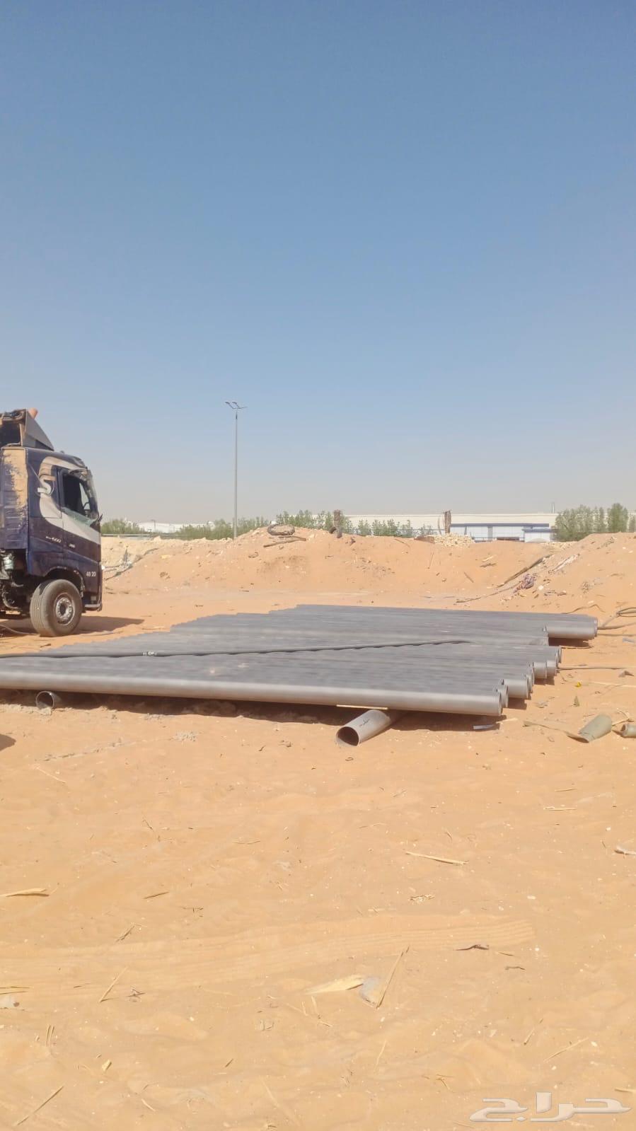 رش رمل وبويه64245001444737114