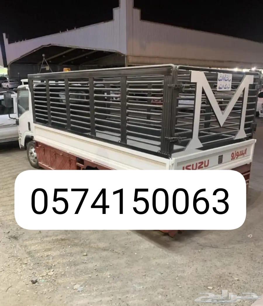 دينه نقل عفش داخل الرياض و الاماكن المجاوره بافضل الاسعار64254154813186110