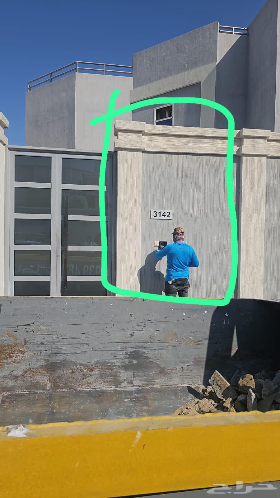 Concrete cutting and openings64254508289410111