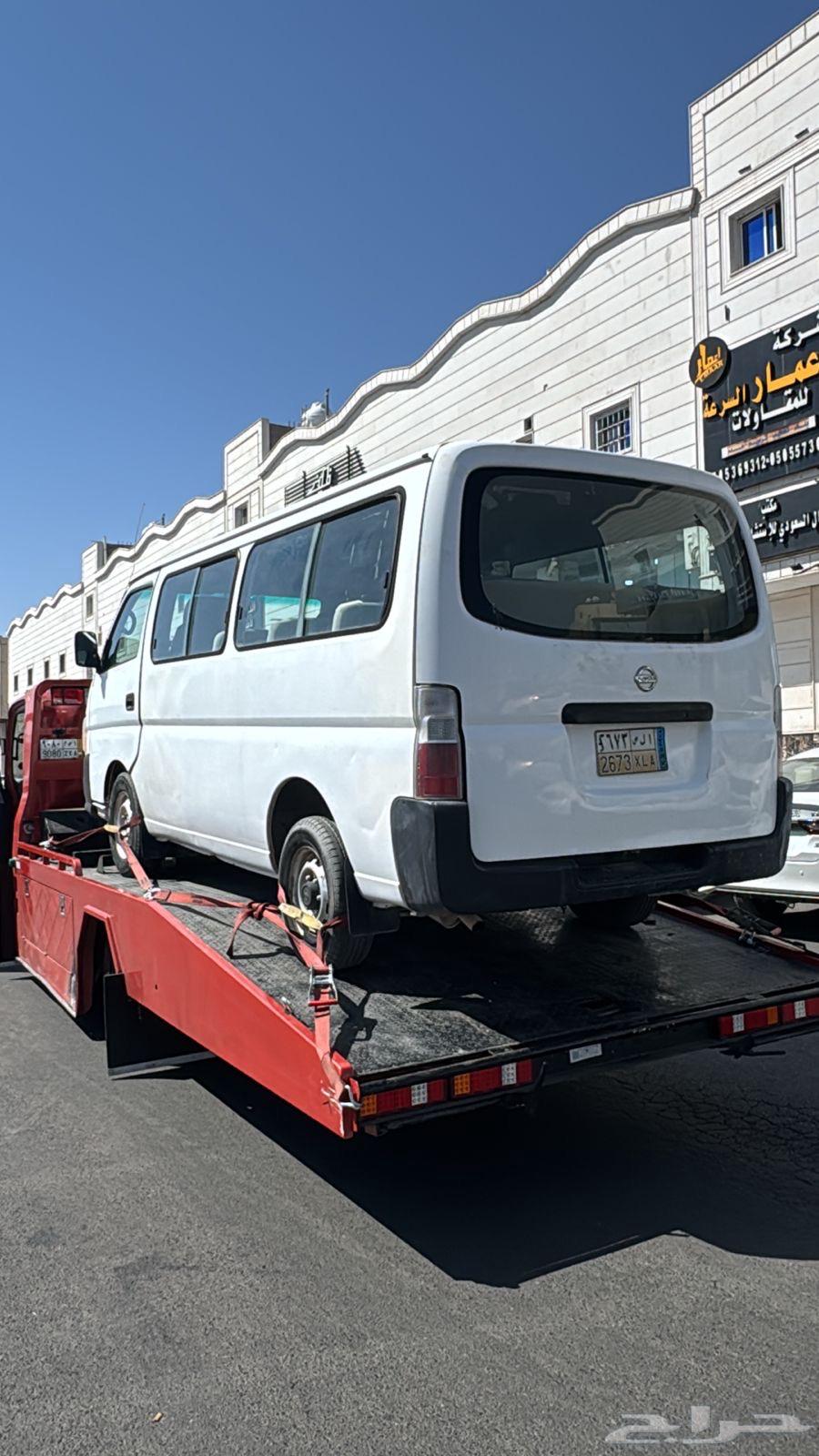 سطحة الطايف وضواحيها64254508192130111