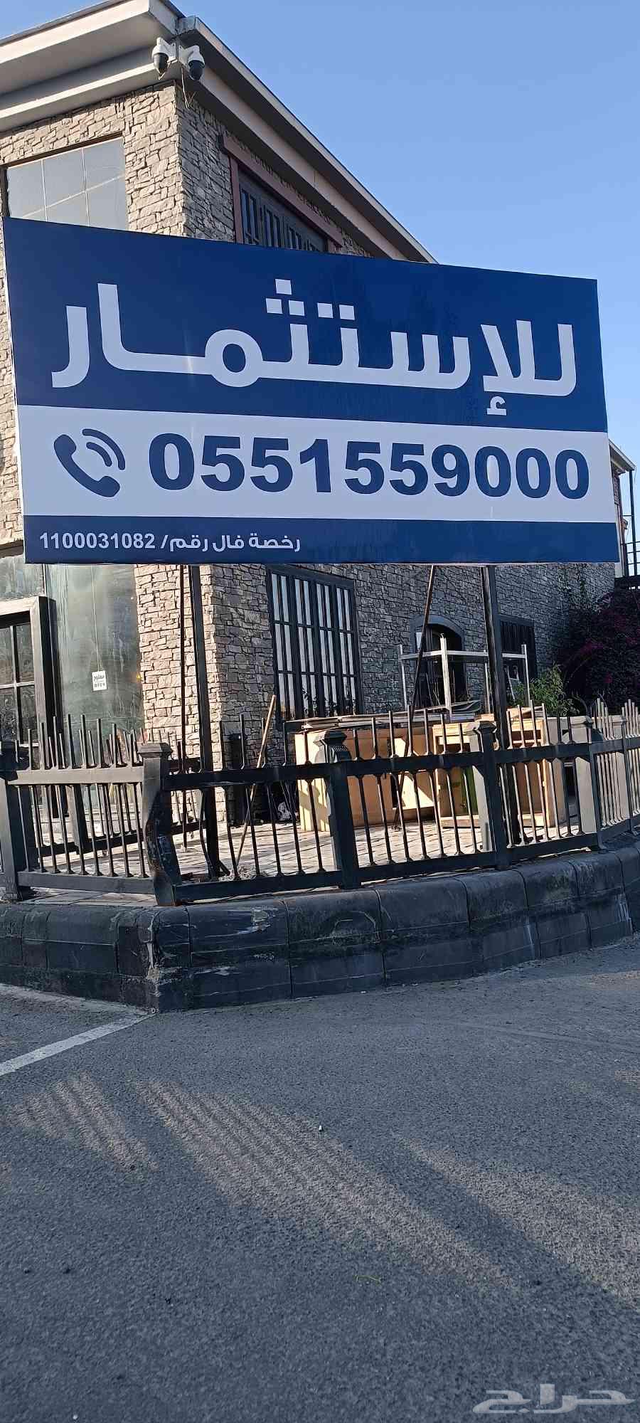 لوحات إعلانية. صيانة. فك و تركيب. طباعة و تركيب ستكر و بنر64254956636418113