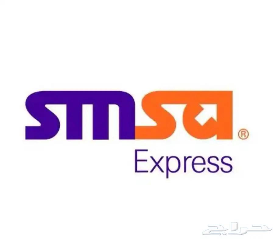 SMSA and Aramex Express Shipping Bills at the Lowest Price64249724484225112