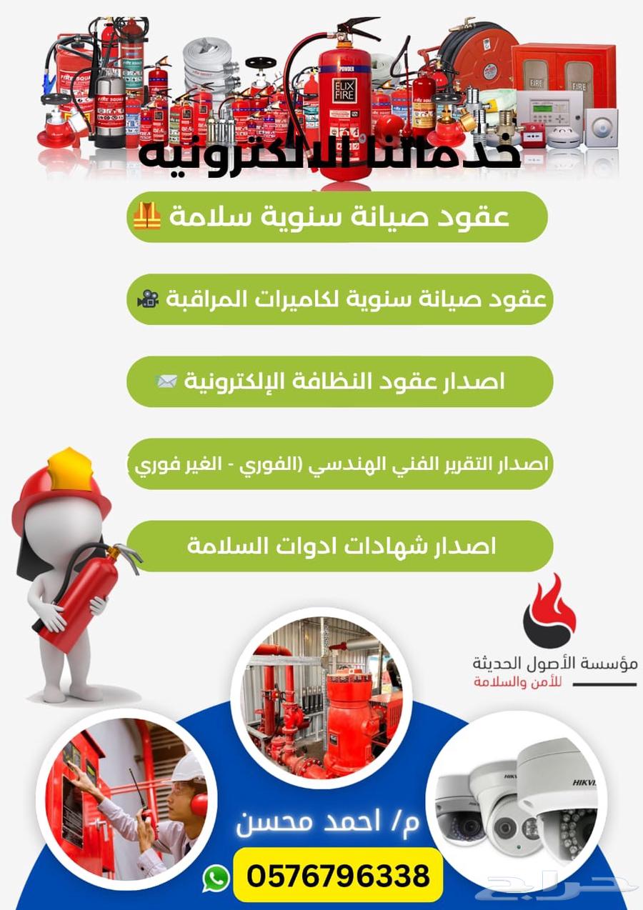 كل شيء موجود وباقل الاسعار64250137953537111