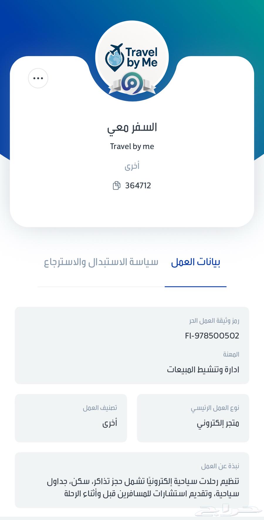 تركيا   اذربيجان  جورجيا   البوسنة  تعال ونرتب لك احلى سفره64250137401730114