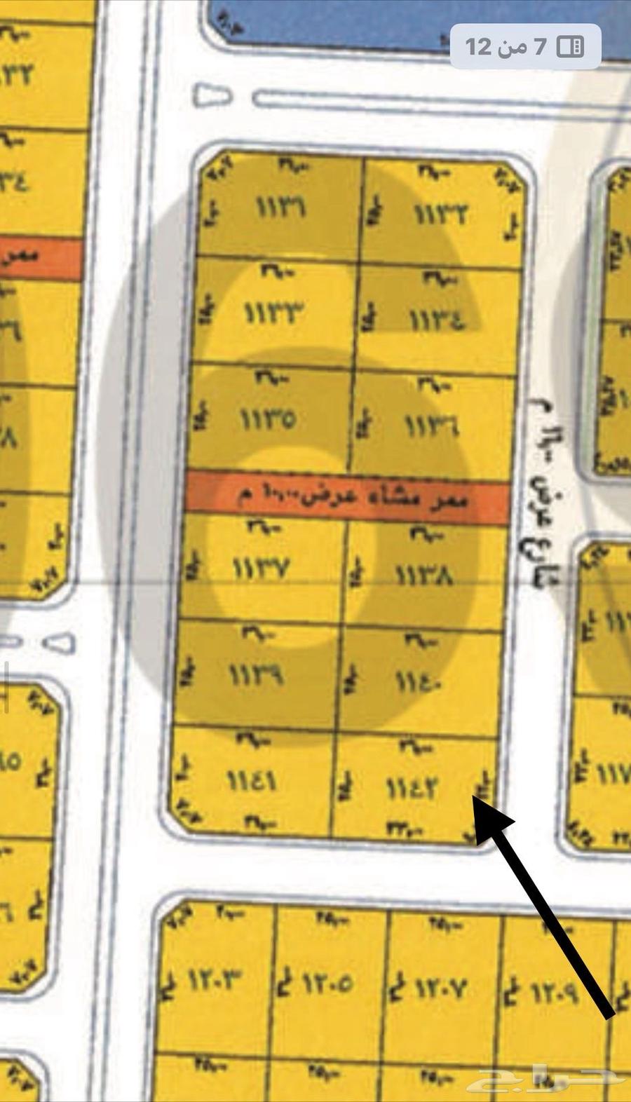 For sale, Al-Maliyssa plot with two streets64249495873153110