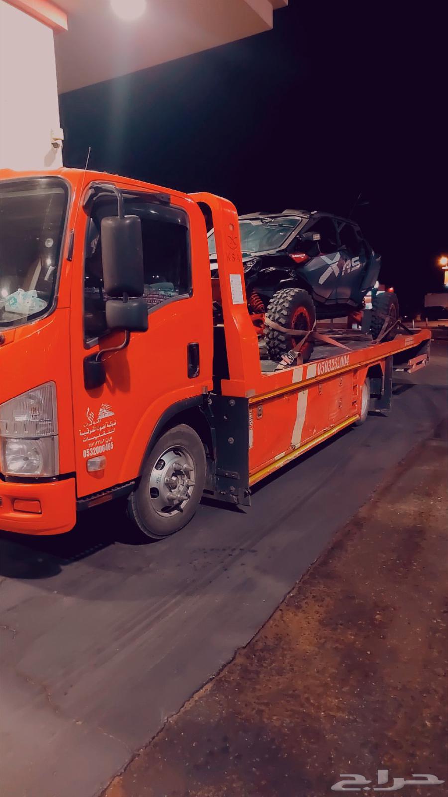 سطحة العلا للرياض64253986065666110