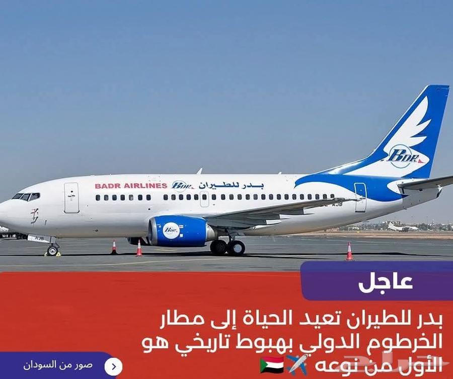 Welcome, you want to recruit from Sudan64245001260419112