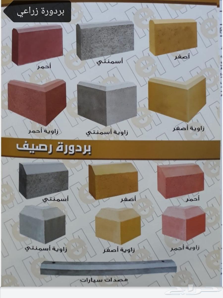 Entr Lock and Bridora Arsaifa and Mazayko Hawash and Asatih64250137858178110