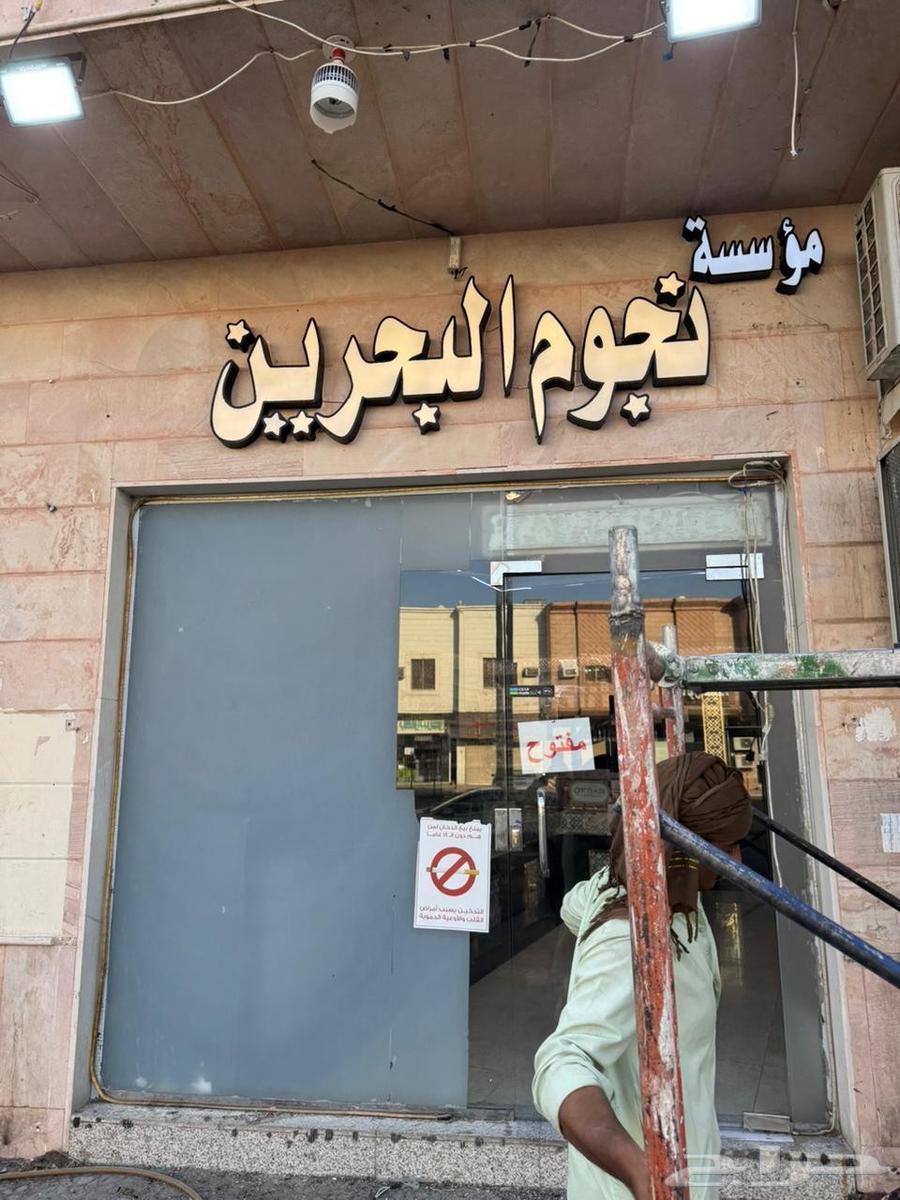 Installation and disassembly of prominent letters and manufacturing of store facades64245184299139113