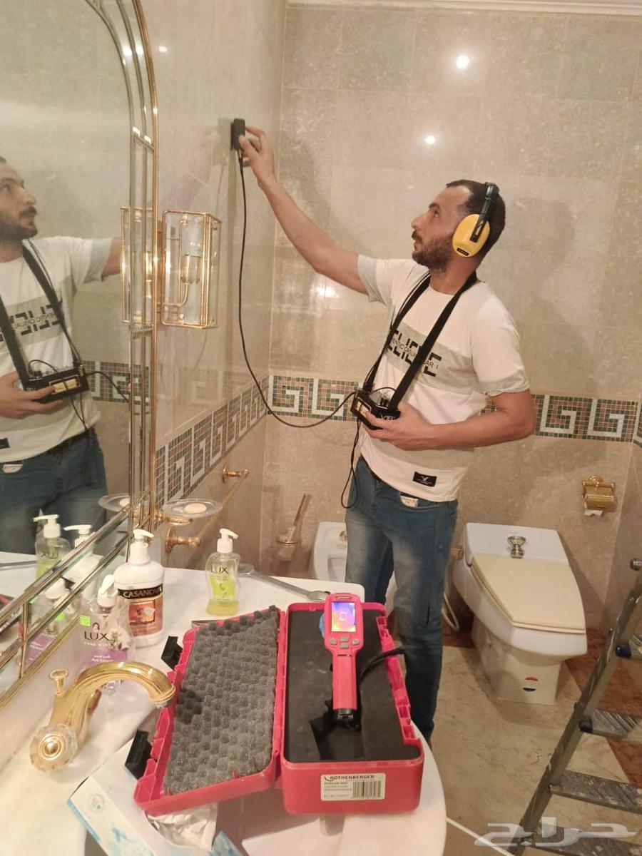 Water Leak Detection and Insulation64263433180291111