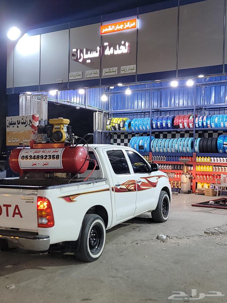 بنشر متنقل رفحاء وضواحيها64245001038593110