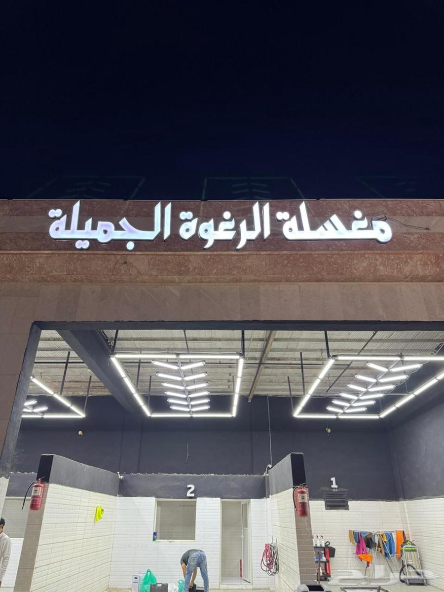 Installation and disassembly of prominent letters and manufacturing of store facades64245184299139111