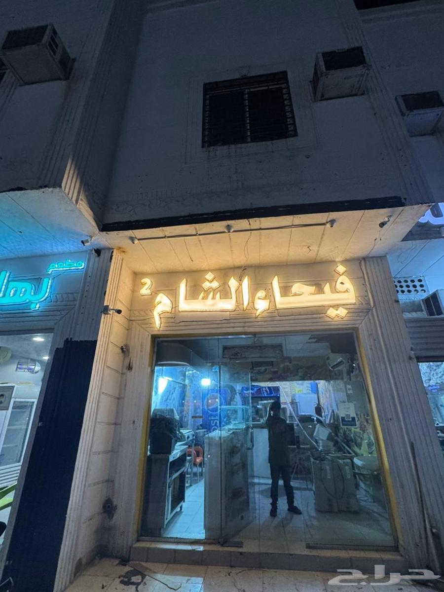 Installation and disassembly of prominent letters and manufacturing of store facades64245184299139112