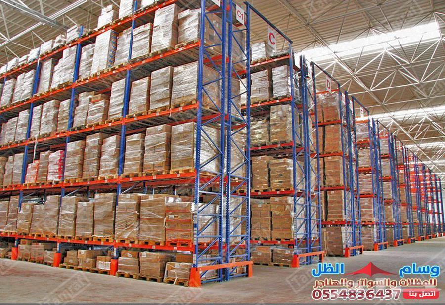 تخزين عفش تخزين اثاث64254509412995110