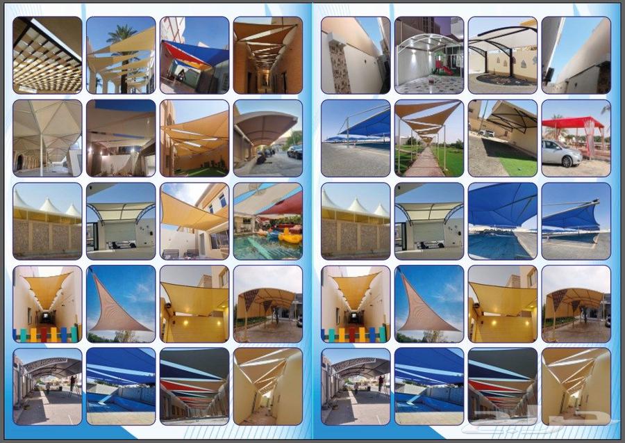 موسسة الظل الرفيع للخيام مظلات شيدنشائى64254153304323114