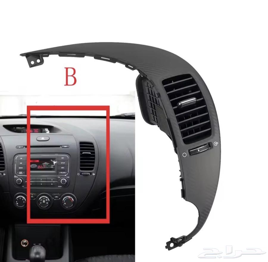 ريش مكيف سيراتو ديكور المكيف 2014 - 201864169148628865110