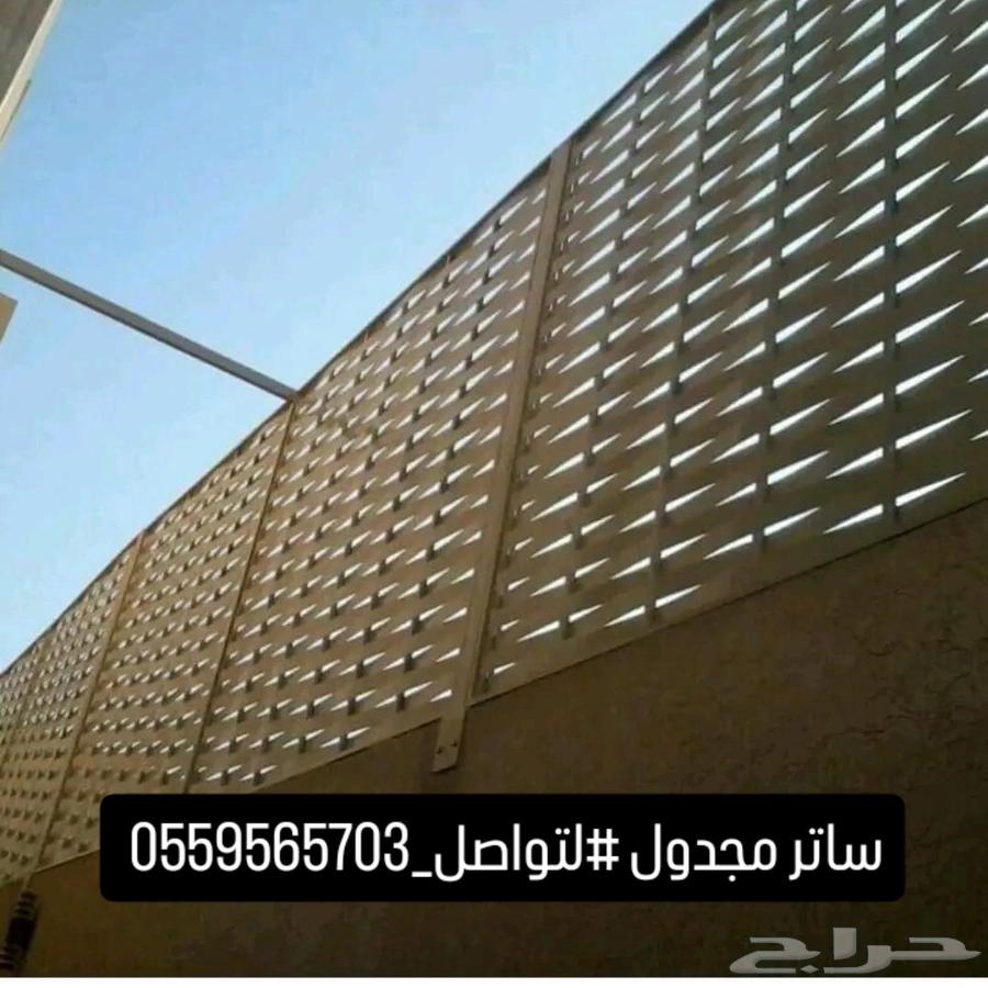 مظلات وسواتر جلسات سندويش بنل64169763073923112