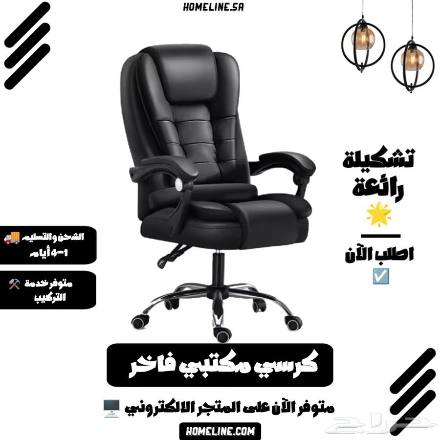 Luxury Comfortable Office Chair with Reclining Feature, Elegance and Comfort for Your Office64586239074562110
